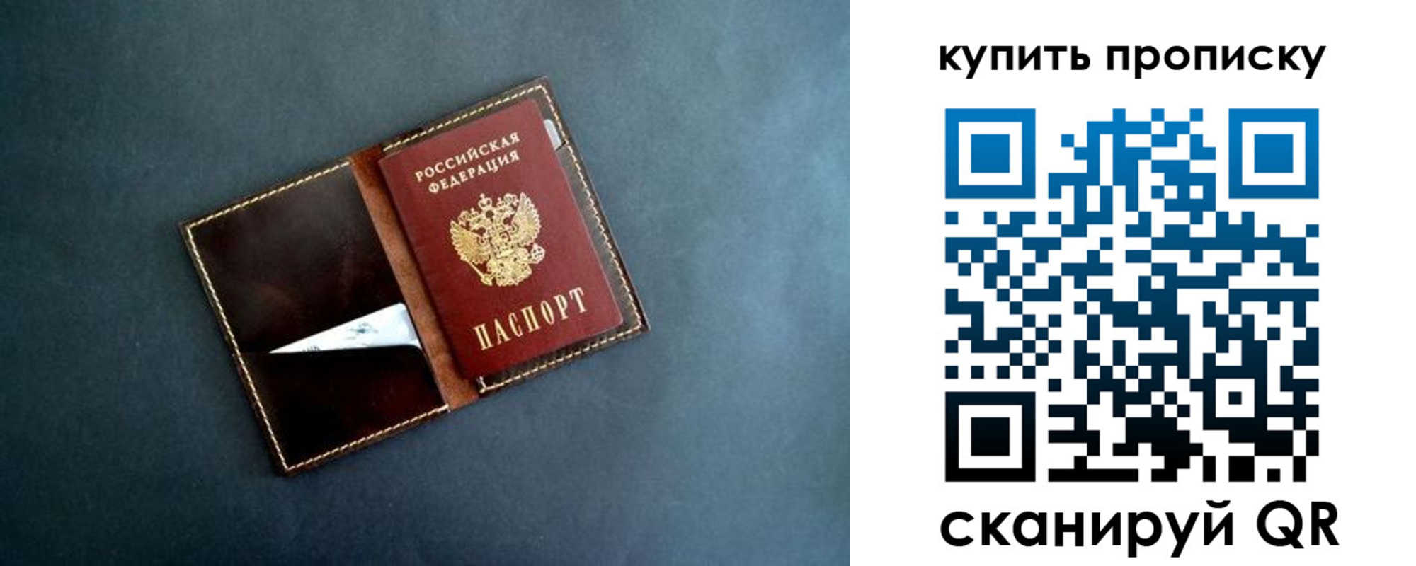 временная регистрация законно в Лабинске