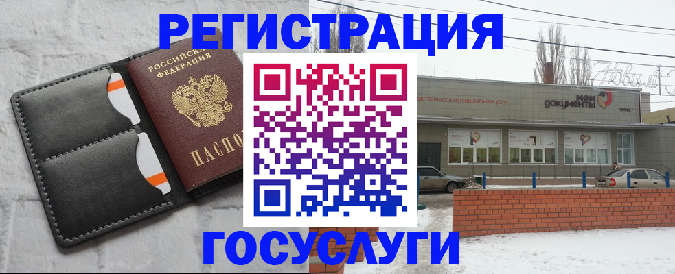 прописка гарантия в Лабинске